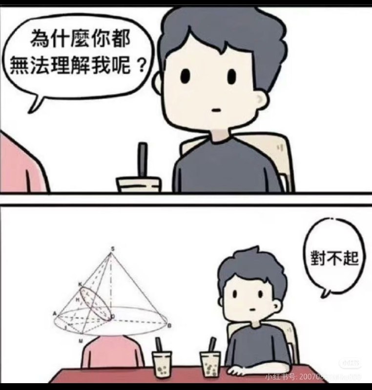 from 洛希极限 via DECADE