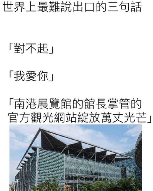 女朋友问我为什么对着手机念经via Genie Tammy