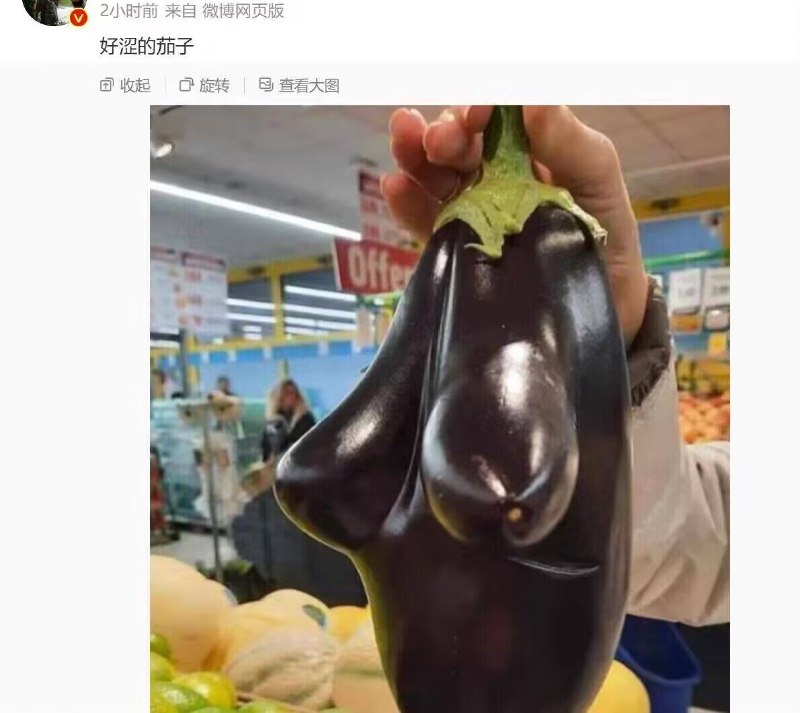 #nsfw