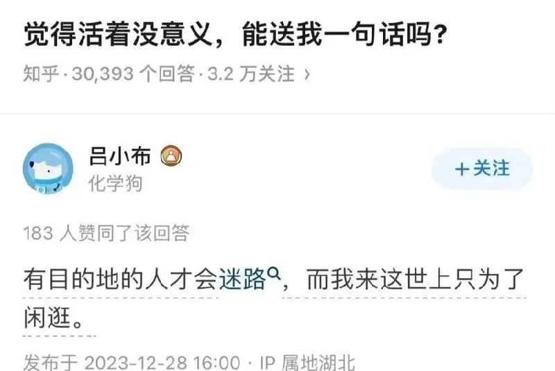 from Anzu什么都发 via electri