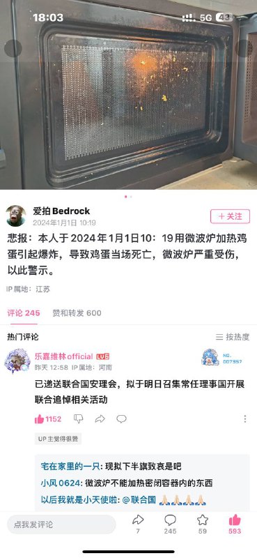 via 一只乐汁QWQ