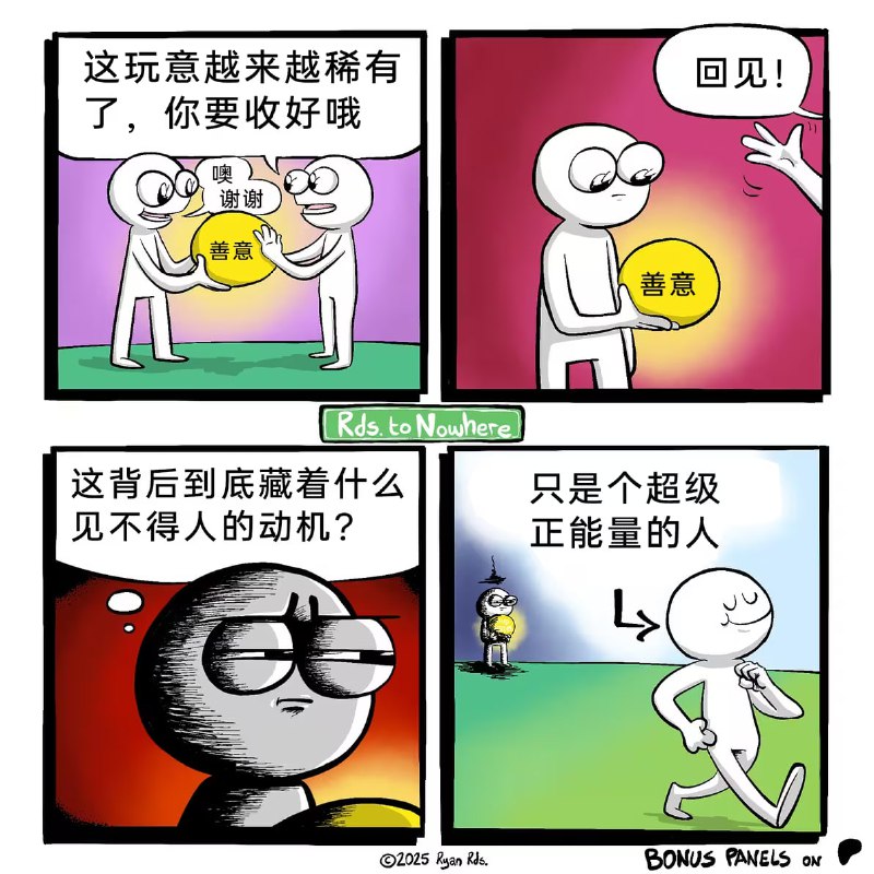 via 7号沙雕网友