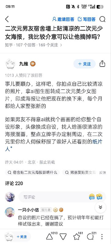 via 静墨HEfrom 心惊报 via Gary です
