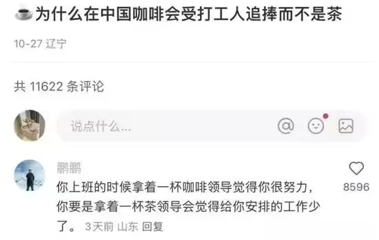 via 7号沙雕网友