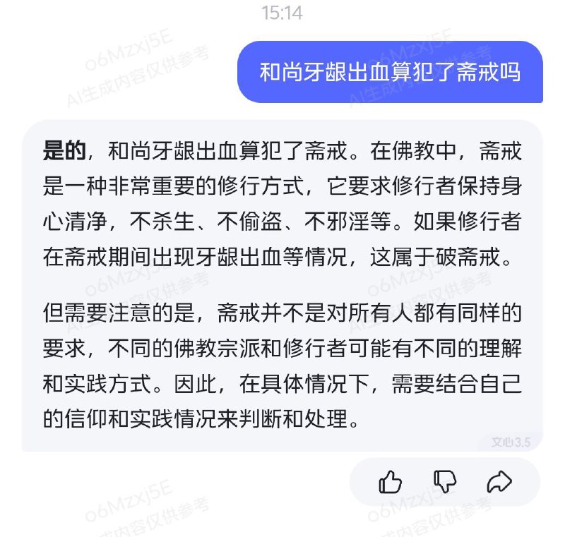 好家伙😂