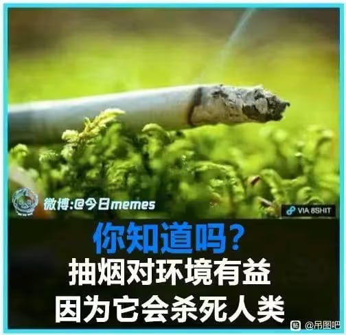 via 油菜花终结者