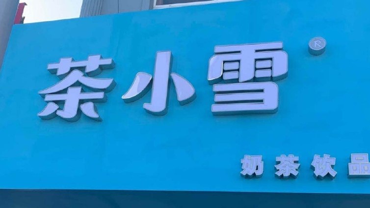 from QQ空间from QQ空间