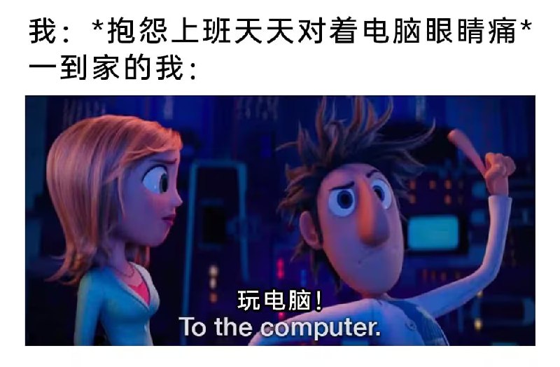 via 6号沙雕网友