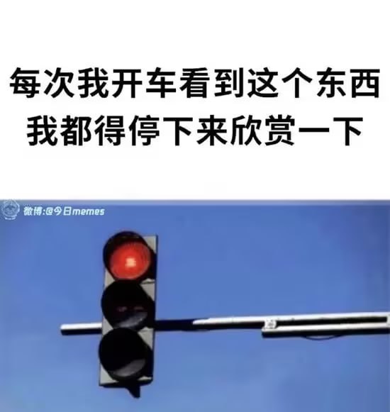 via 6号沙雕网友