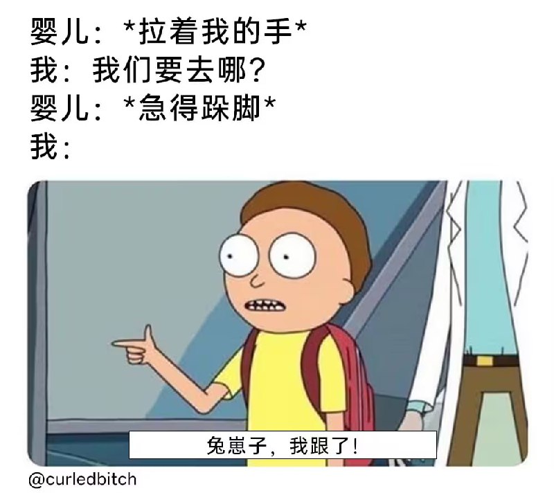 via 6号沙雕网友