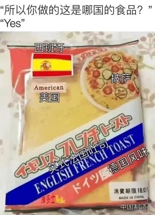 via 7号沙雕网友