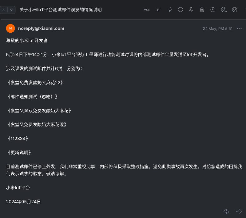 from 小一