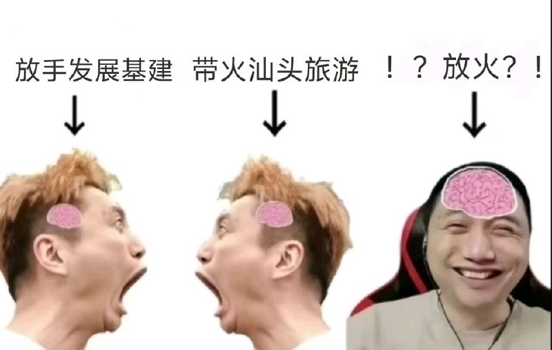 via 第四号破壁者