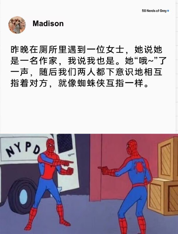 via 7号沙雕网友