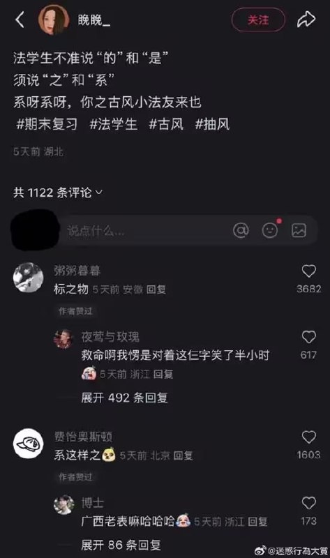 via 7号沙雕网友