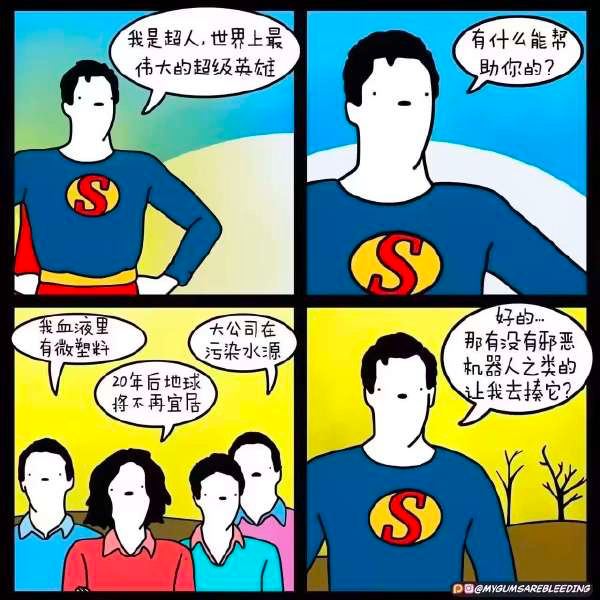 via X