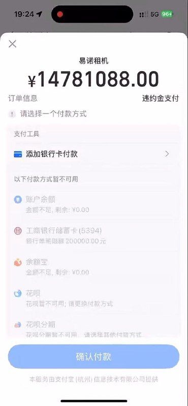 墨西哥毒贩看见之后跑去做分期卖手机了