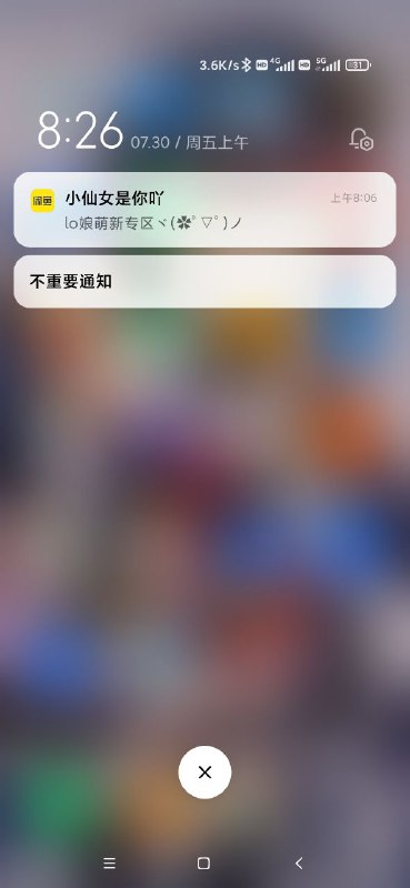 ?这个大数据肯定是哪里出了问题from キャル 凯露  #大数据算法