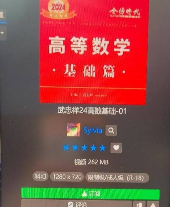 via 7号沙雕网友
