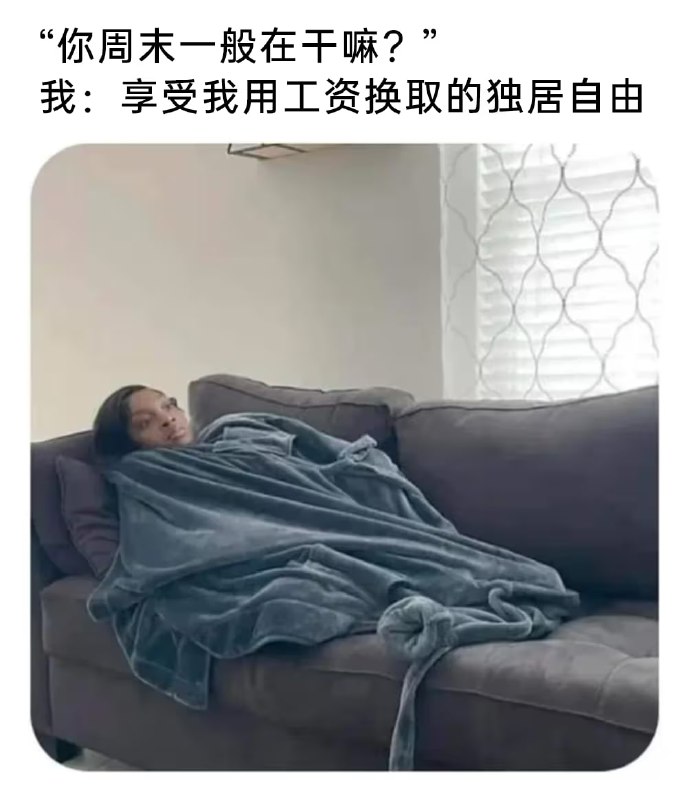 via 6号沙雕网友
