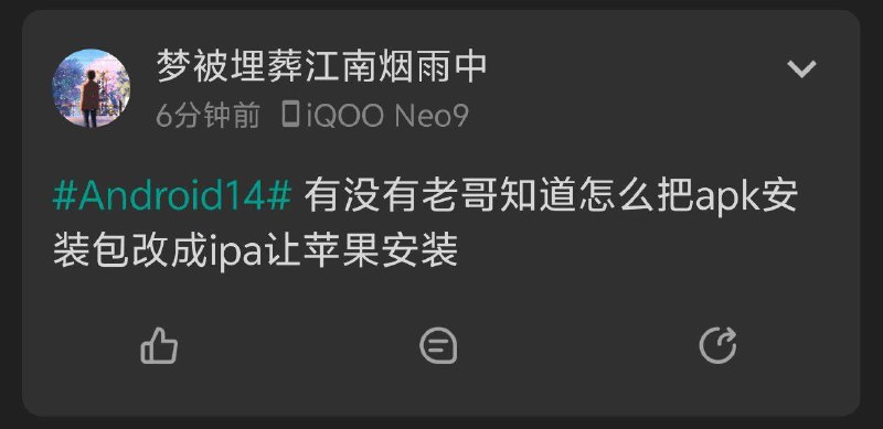 把后缀第一和第三个字母改成i、a就行了，第二个字母不用改😪