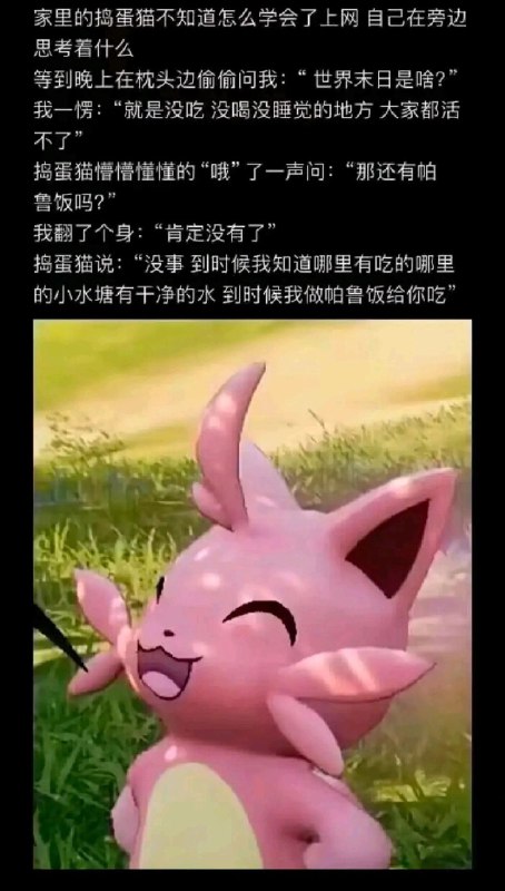 哥们，这条删了呗，我是无所谓的，没那么容易破防的，真的，我不轻易破防，但是我一个朋友可能有点汗流浃背了，他不太舒服想睡了，当然不是我哈，我一直都是行的，以一个旁观者的心态看吧，也不至于破防吧，就是想照顾下我朋友的感受，他有点破防了，还是建议删了吧，当然删不删随你，我是没感觉的，就是为朋友感到不平罢了，也不是那么轻易破防的，求你了，删了呗​哥们，这条删了呗，我是无所谓的，没那么容易破防的，真的，我不轻易破防，但是我一个朋友可能有点汗流浃背了，他不太舒服想睡了，当然不是我哈，我一直都是行的，以一个旁观者的心态看吧，也不至于破防吧，就是想照顾下我朋友的感受，他有点破防了，还是建议删了吧，当然删不删随你，我是没感觉的，就是为朋友感到不平罢了，也不是那么轻易破防的，求你了，删了呗​