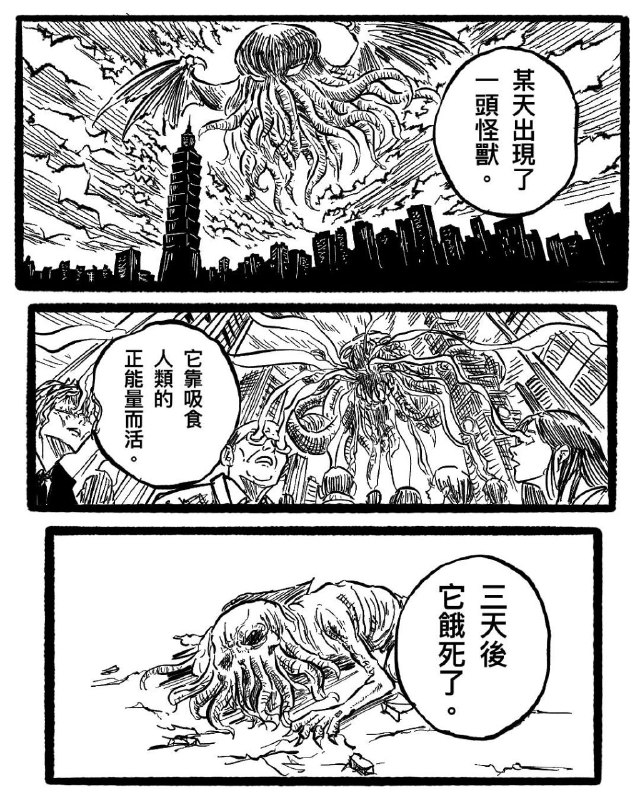 from 什麼都來點 via DECADE