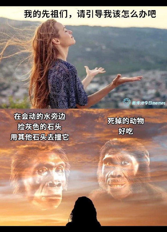 祖先