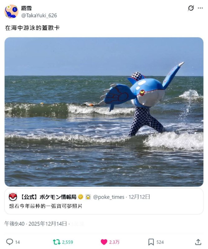 from 什麼都來點 via DECADE