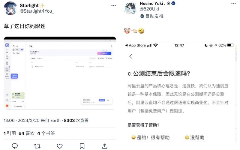 from jing 8956