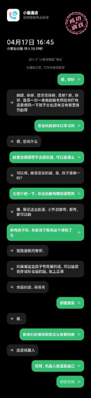via 悠游⁧