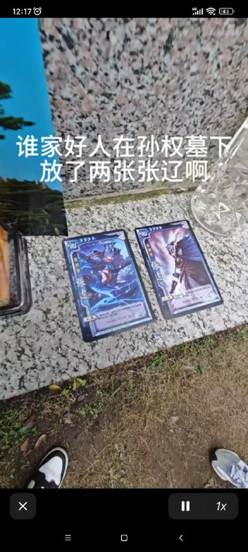 孙十万
