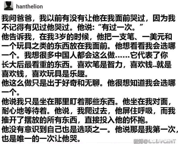 via 7号沙雕网友