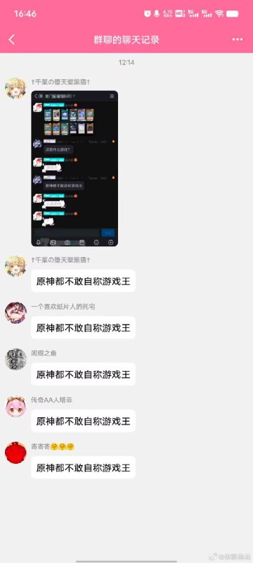 from 瞎鸡儿发 多角度看世界 via 姜饼和miku约会中from 瞎鸡儿发 多角度看世界 via 姜饼和miku约会中