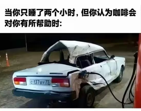 via 7号沙雕网友
