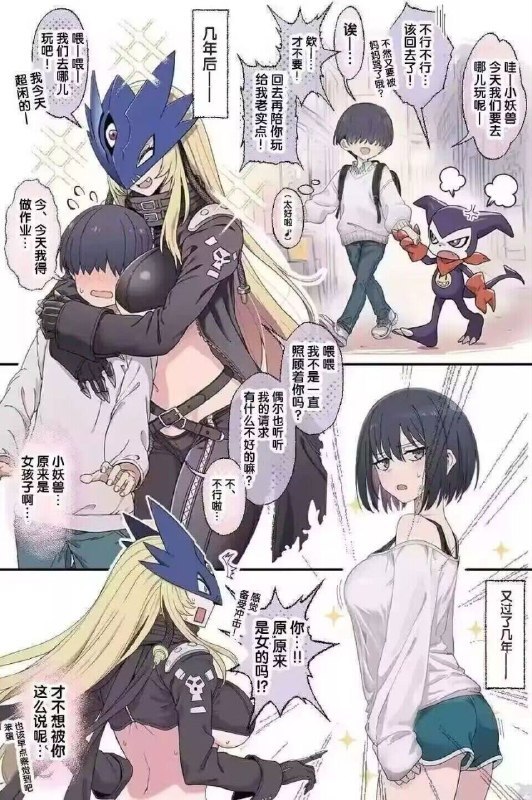 from 什麼都來點 via DECADE