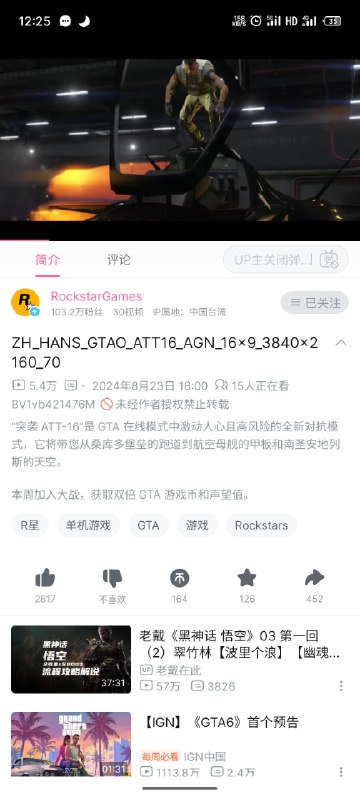 什么工程文件via Bingxin Baka