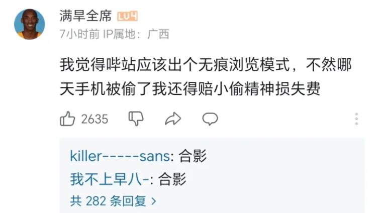 警惕不法分子使用网络报复社会