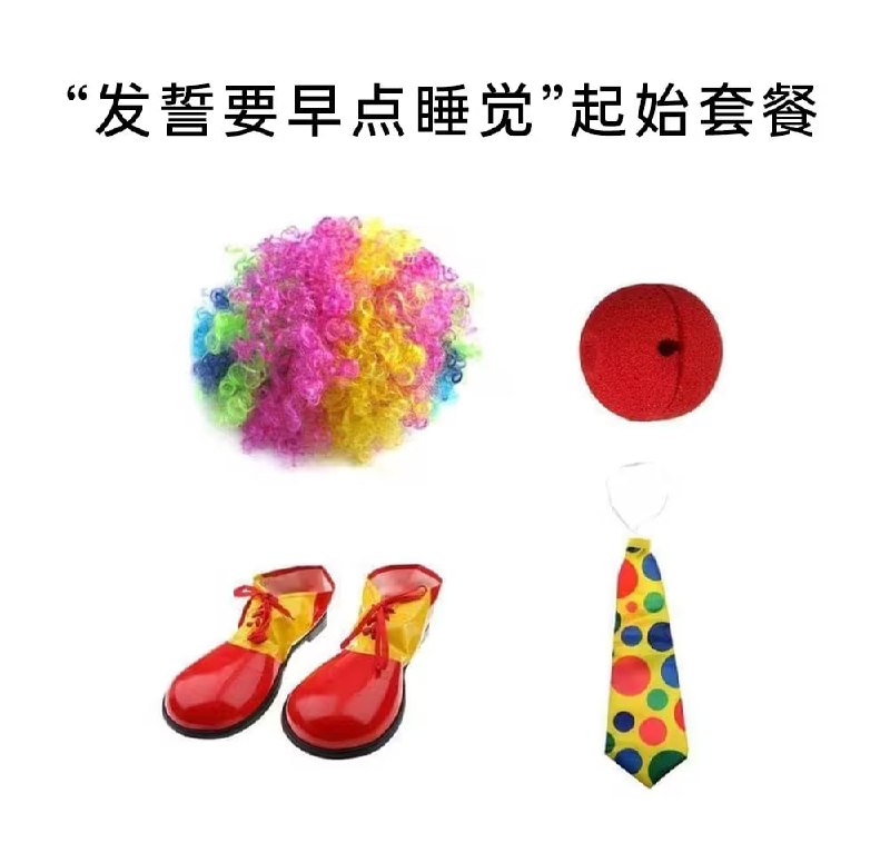 via 8号沙雕网友