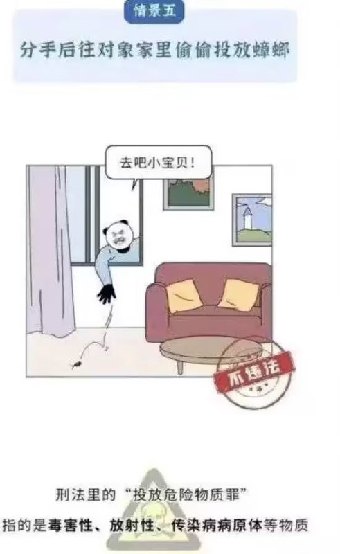 via 6号沙雕网友