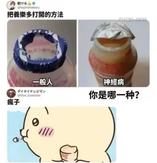 via 7号沙雕网友
