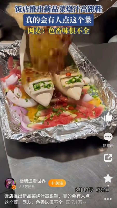 粥批狂喜😧from 平壤卫视