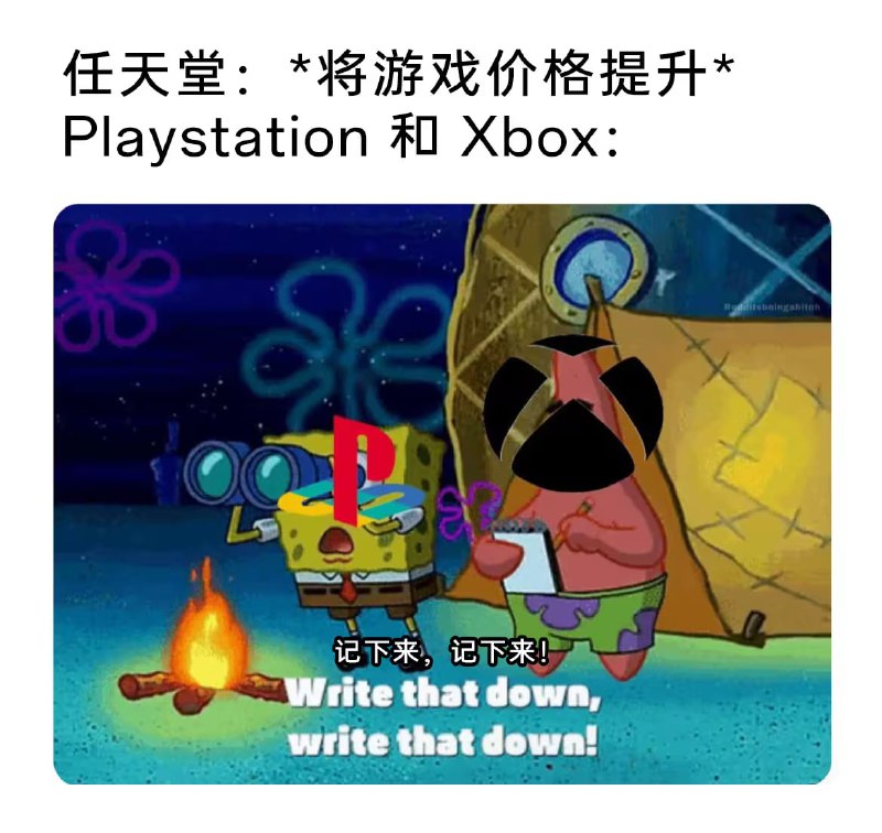 via 7号沙雕网友