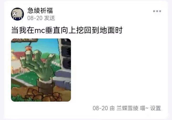 via 8号沙雕网友
