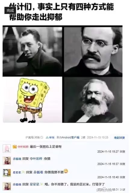 via 7号沙雕网友