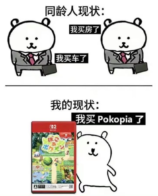 from 什麼都來點 via DECADE