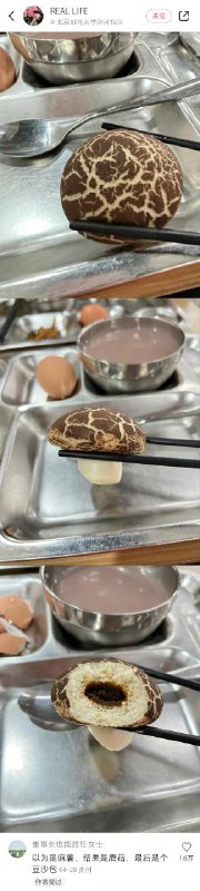 via 君生我未生，我生君已老
