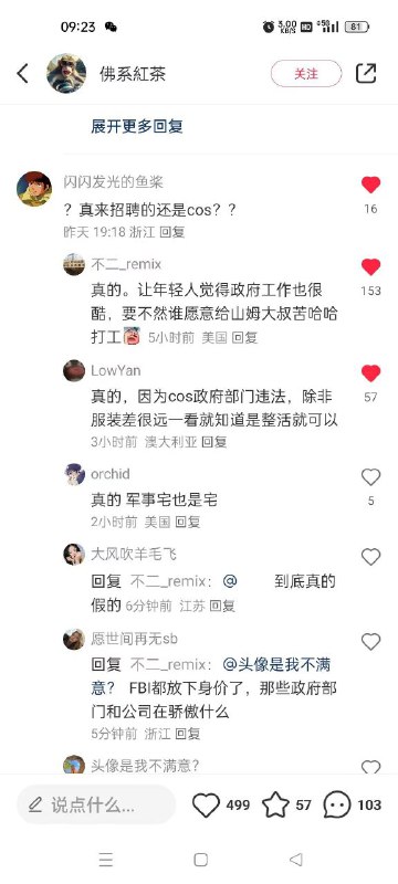 帅的via Chiang Kai Shek帅的via Chiang Kai Shek