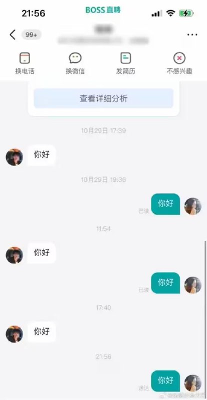 诚信互刷via 7号沙雕网友