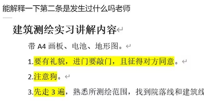 via 7号沙雕网友